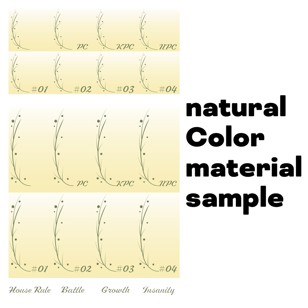 【無料版あり】ナチュラルコマ置き場素材