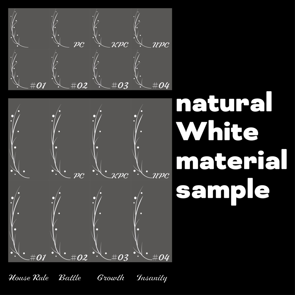 【無料版あり】ナチュラルコマ置き場素材