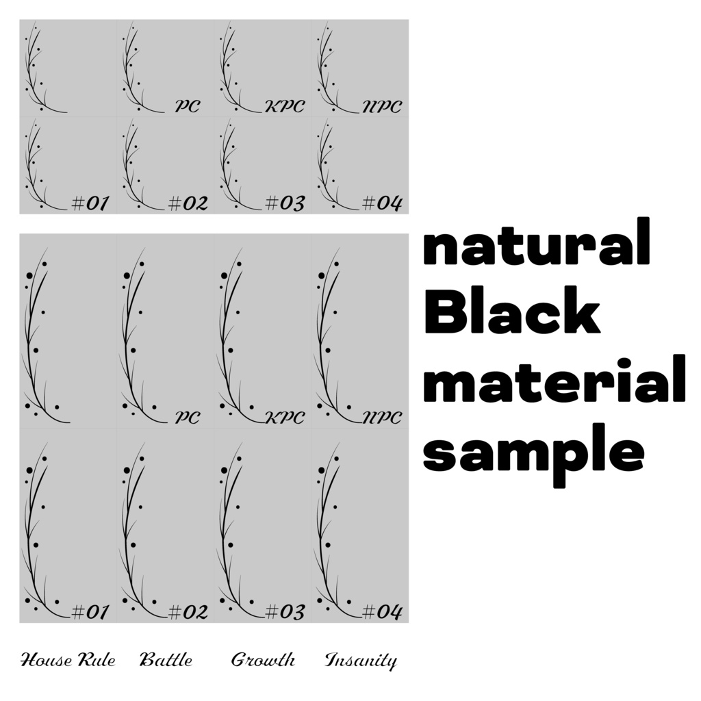 【無料版あり】ナチュラルコマ置き場素材