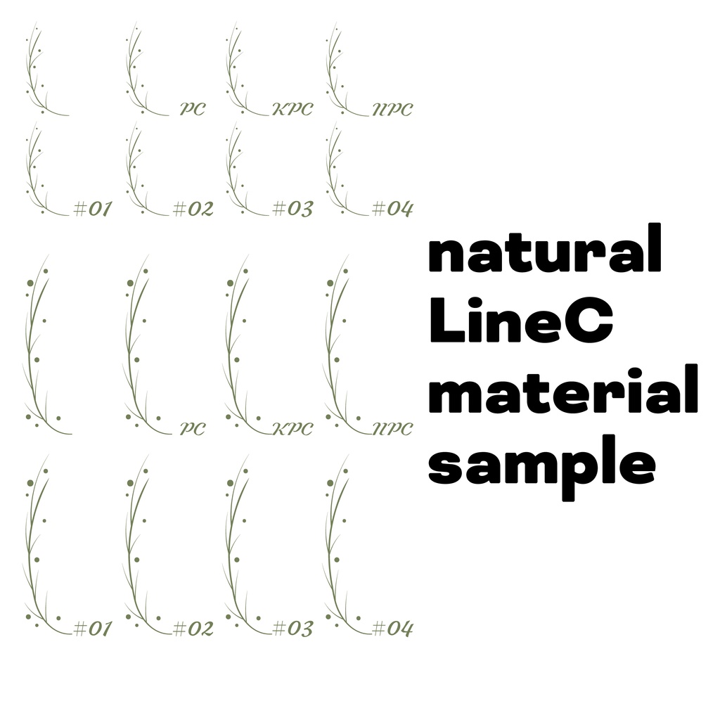【無料版あり】ナチュラルコマ置き場素材