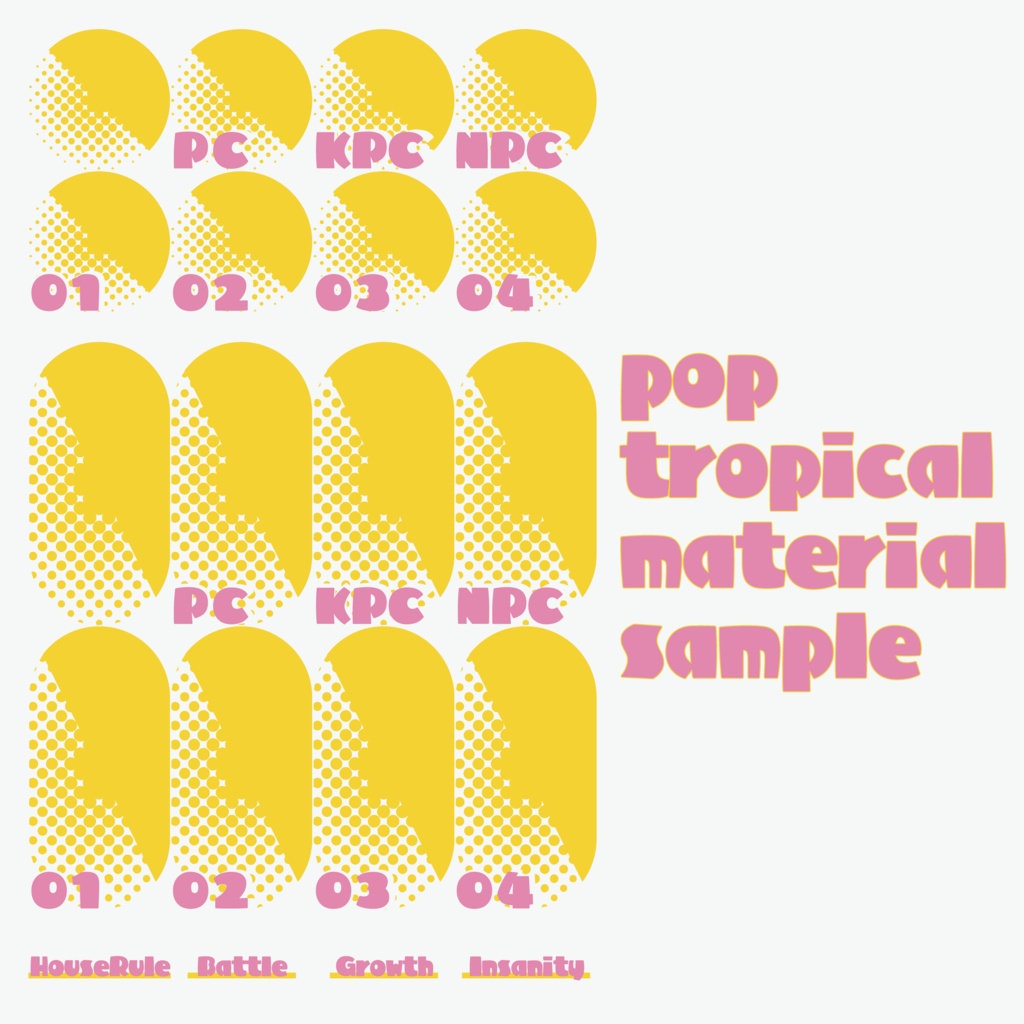 【無料版あり】ポップコマ置き場素材