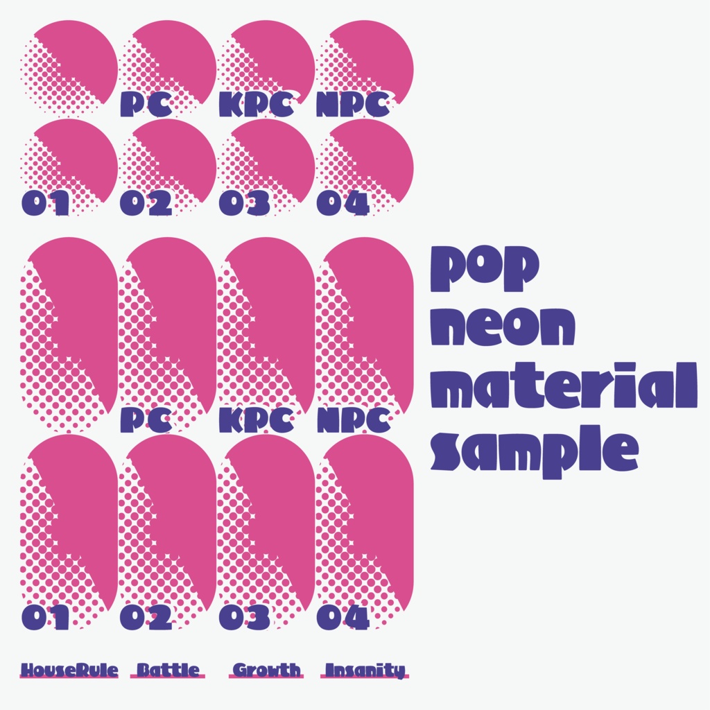 【無料版あり】ポップコマ置き場素材