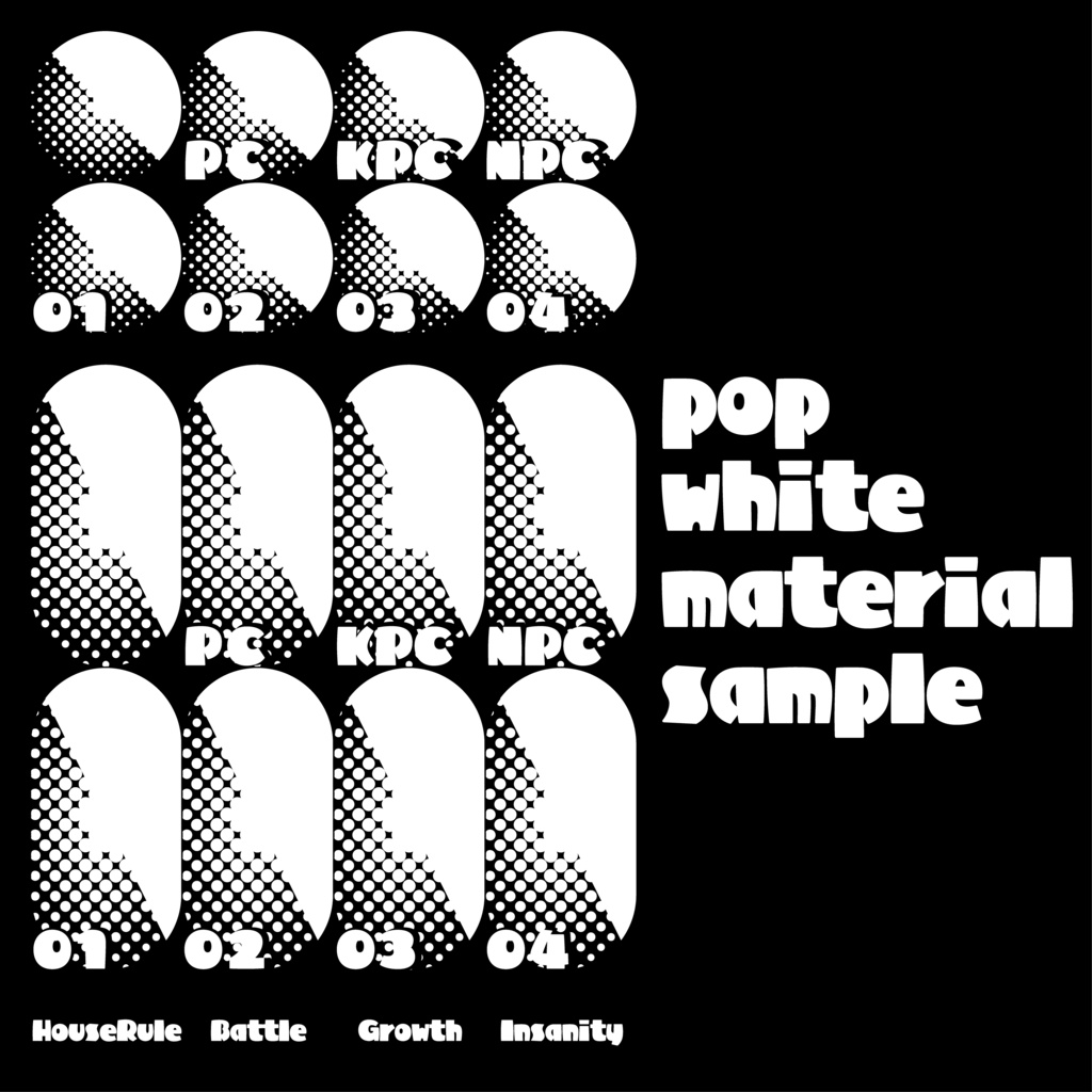 【無料版あり】ポップコマ置き場素材