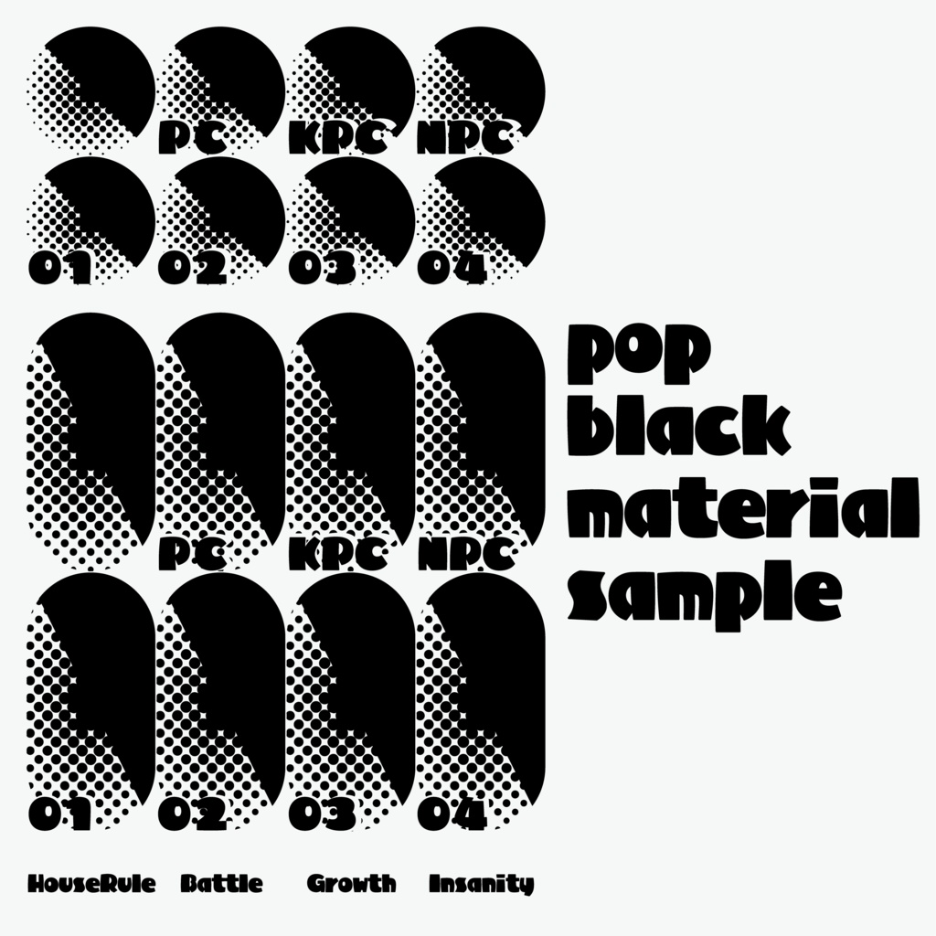 【無料版あり】ポップコマ置き場素材