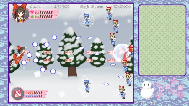 白色景楽園 / White Paradise