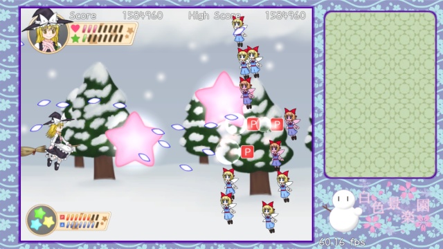 白色景楽園 / White Paradise