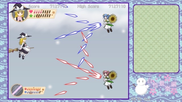 白色景楽園 / White Paradise