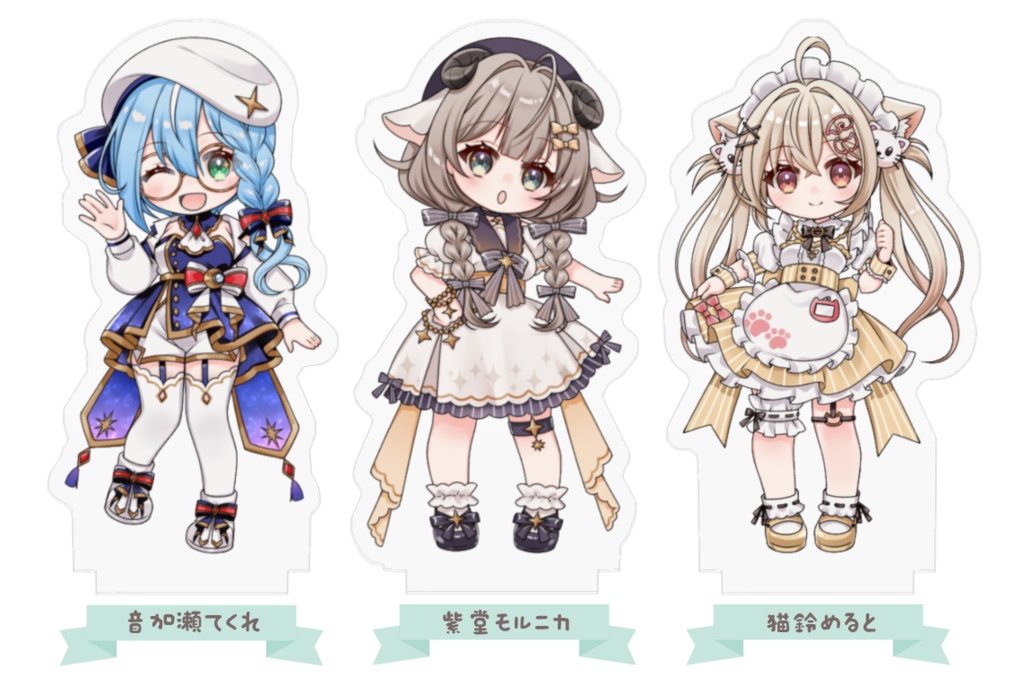 音加瀬てくれ*紫堂モルニカ*猫鈴めると V娘アクリルスタンド
