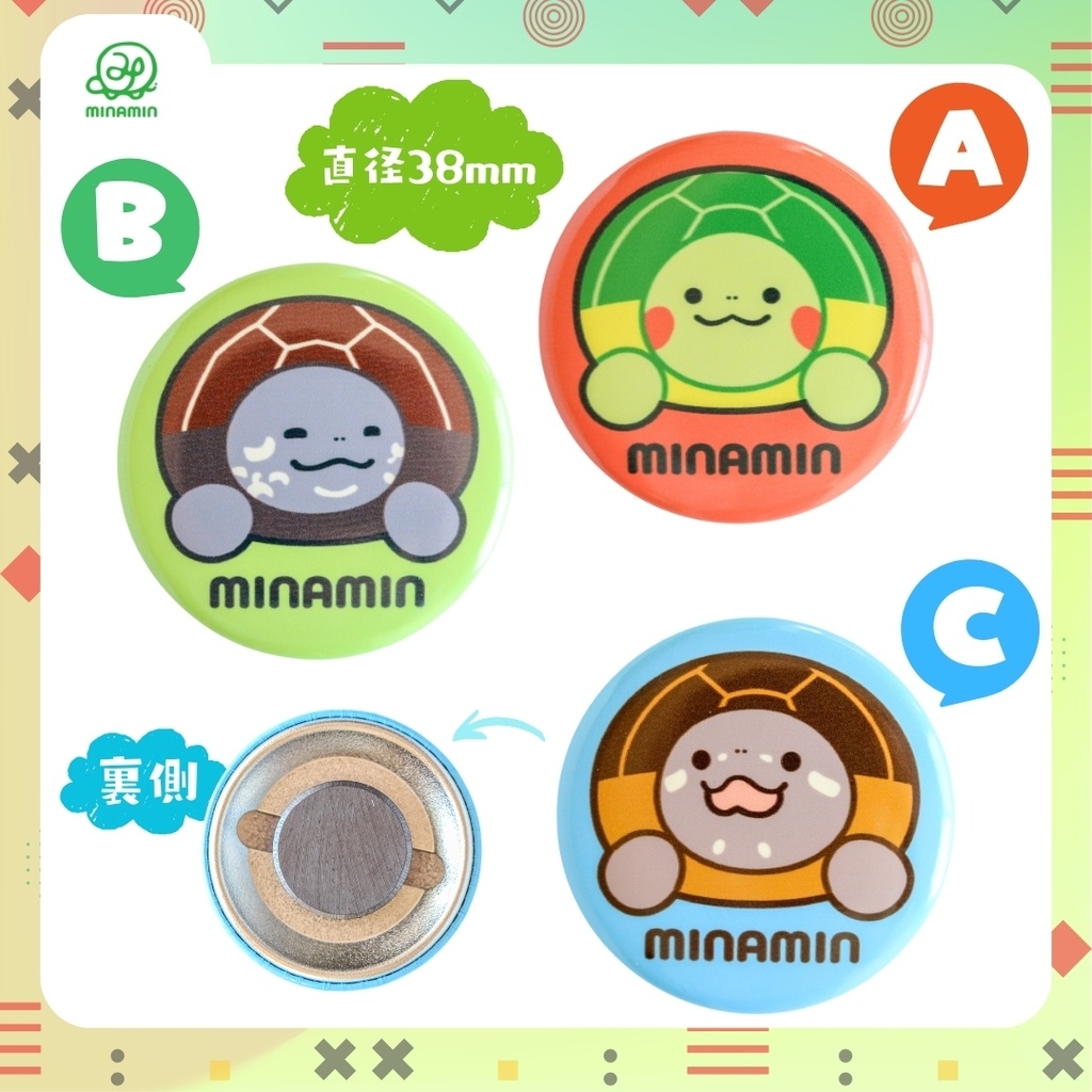 缶マグネット