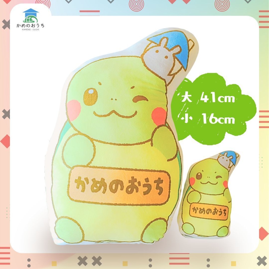クッション　大