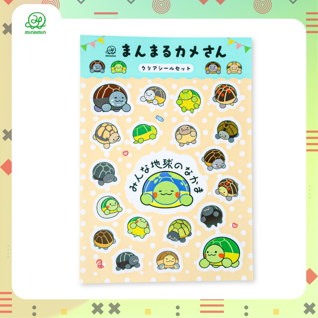 まんまるカメさんのクリアシールセット