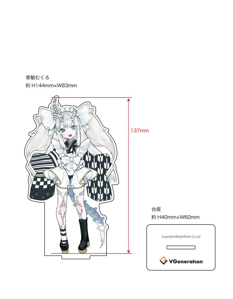 【75%OFF】アクリルフィギュア