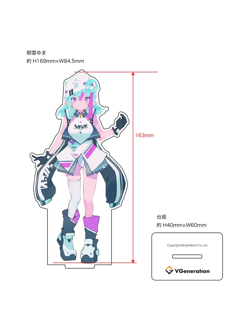 【75%OFF】アクリルフィギュア