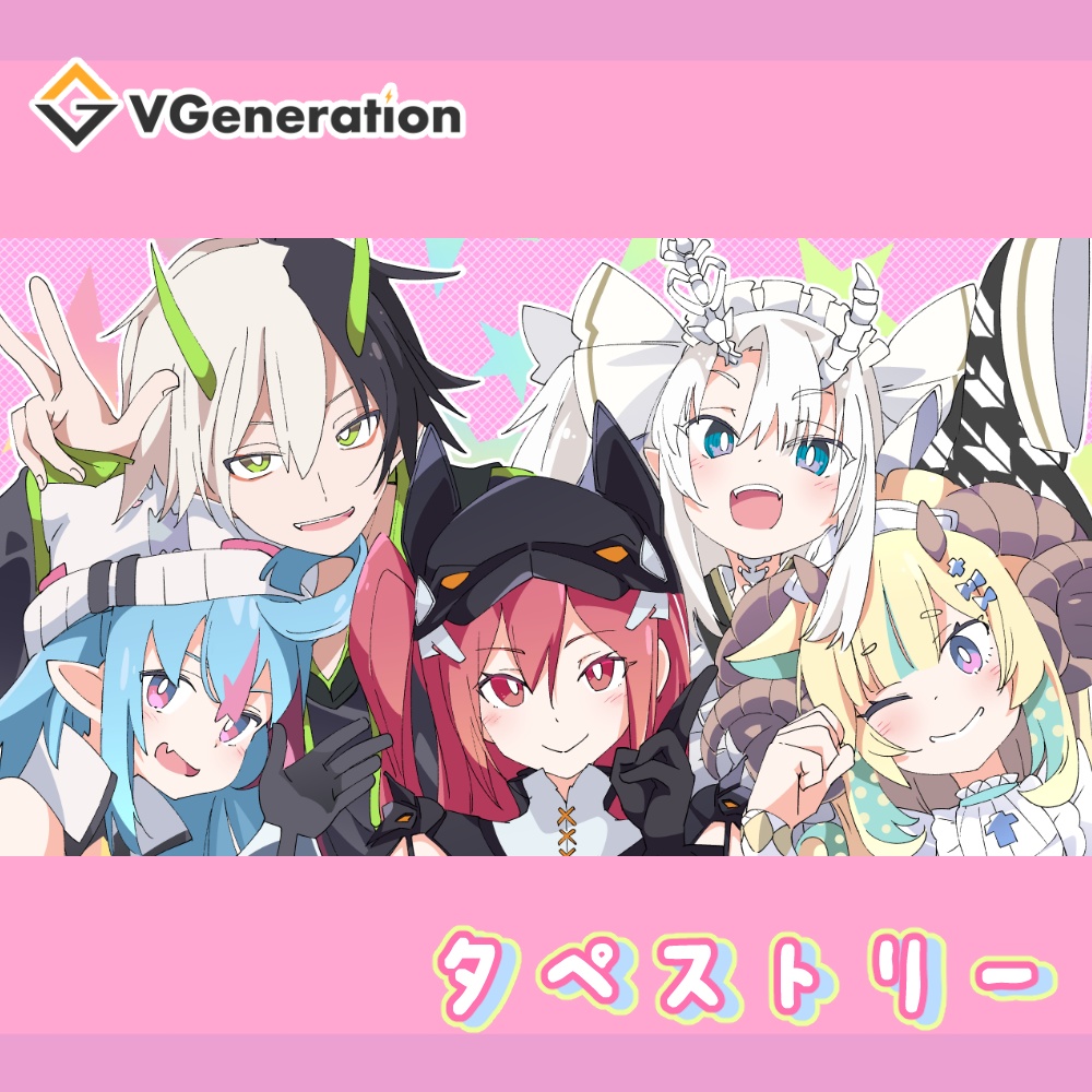 タペストリー(75%OFF)