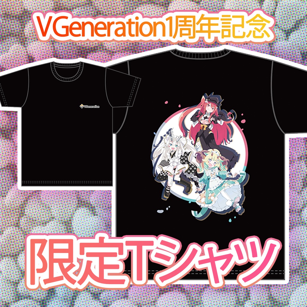 【75%OFF】限定Tシャツ【1周年記念】