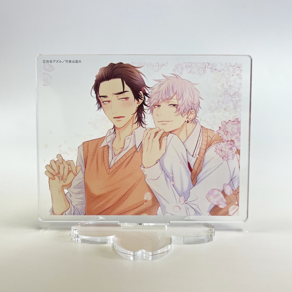 ※受注期間終了 「pop one's cherry 」アクリルスタンド