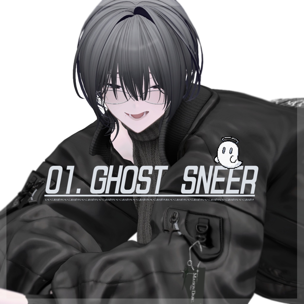 アイザラ対応 / 👻01.ghost sneer