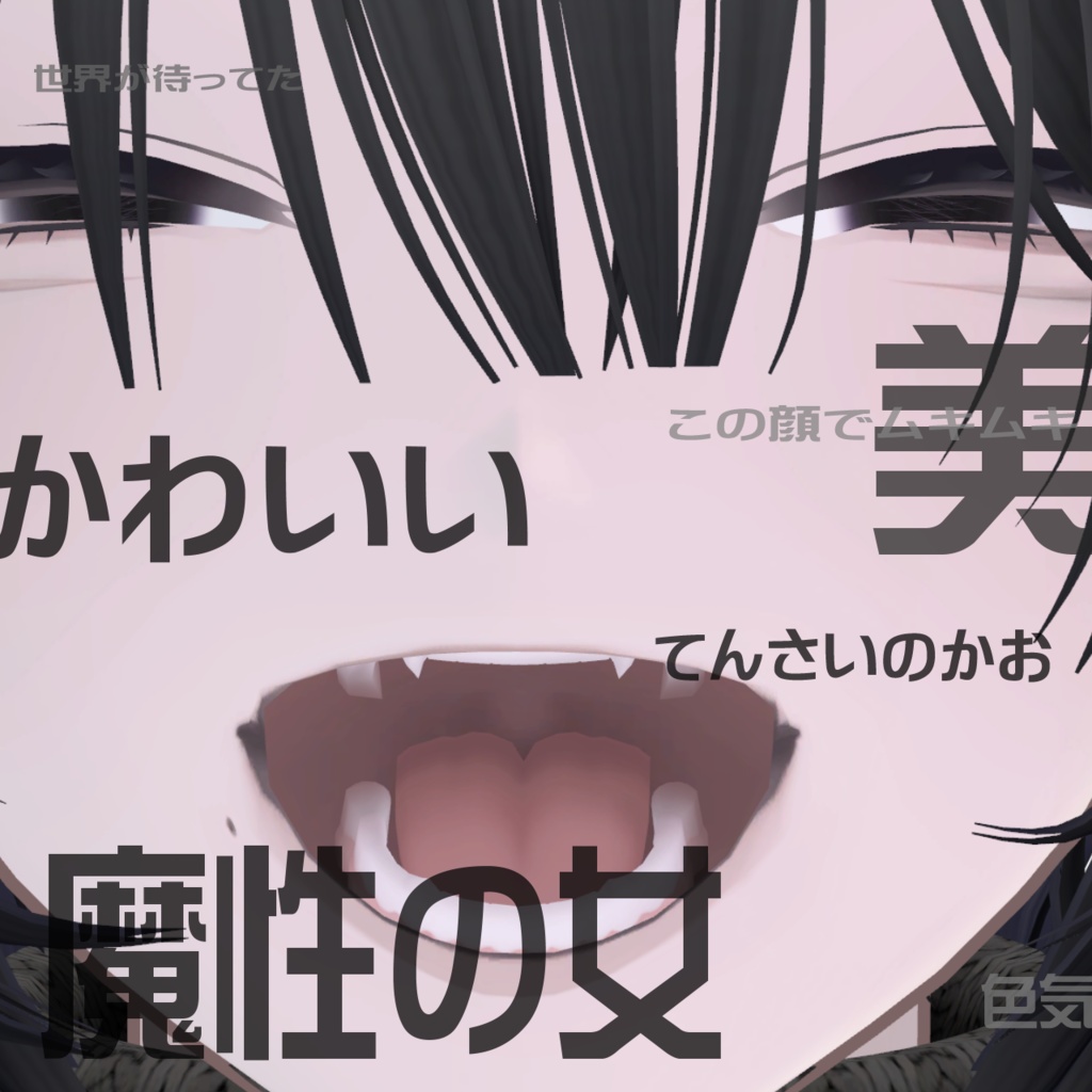 アイザラ対応 / 👻01.ghost sneer