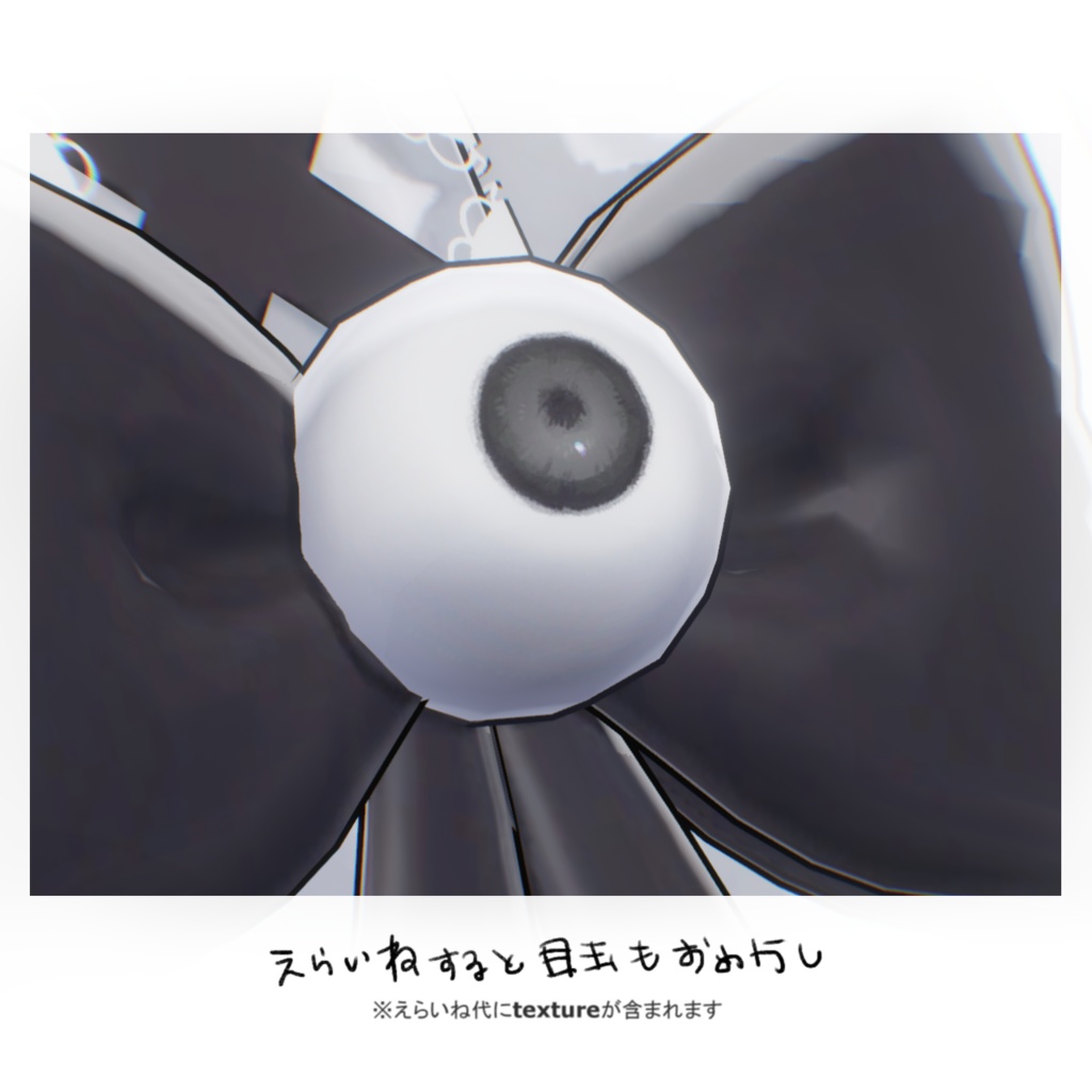 Wendy専用 / 👻02.Hauch