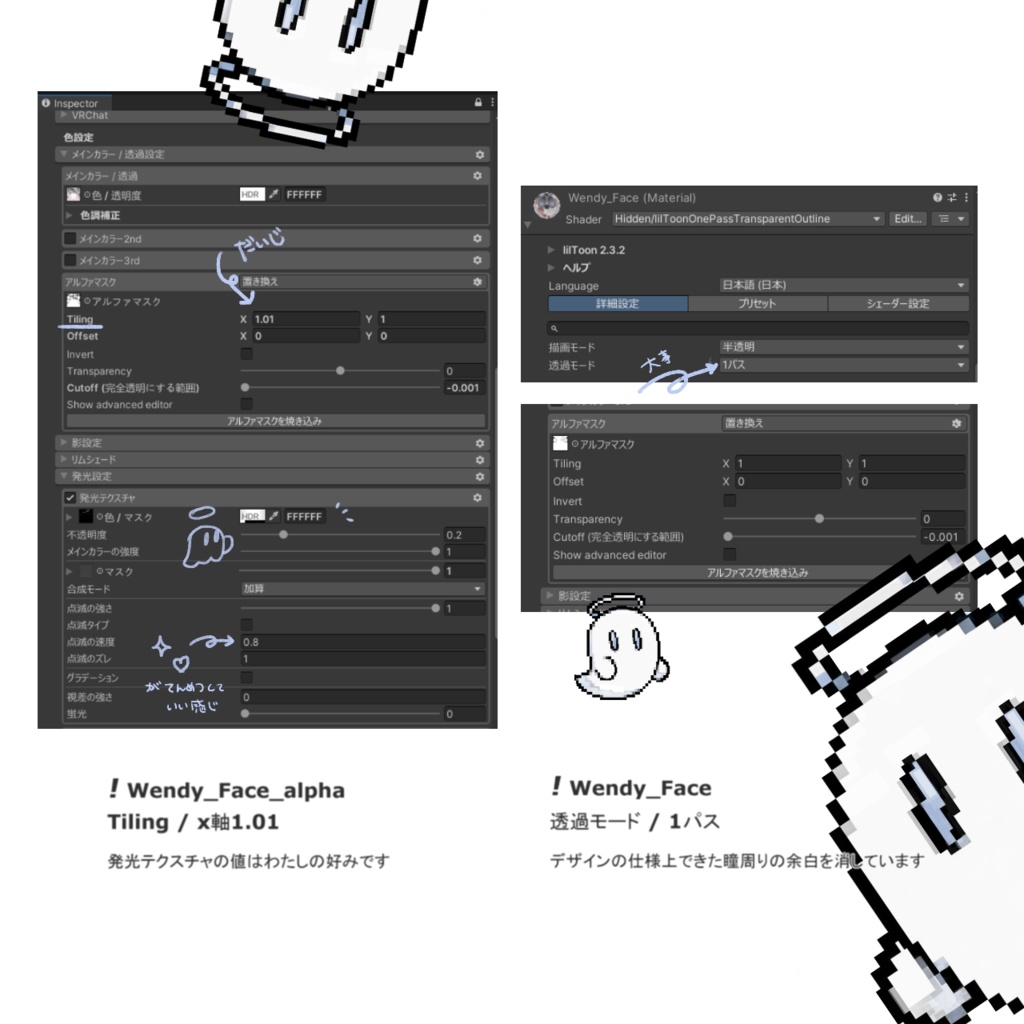 Wendy専用 / 👻02.Hauch