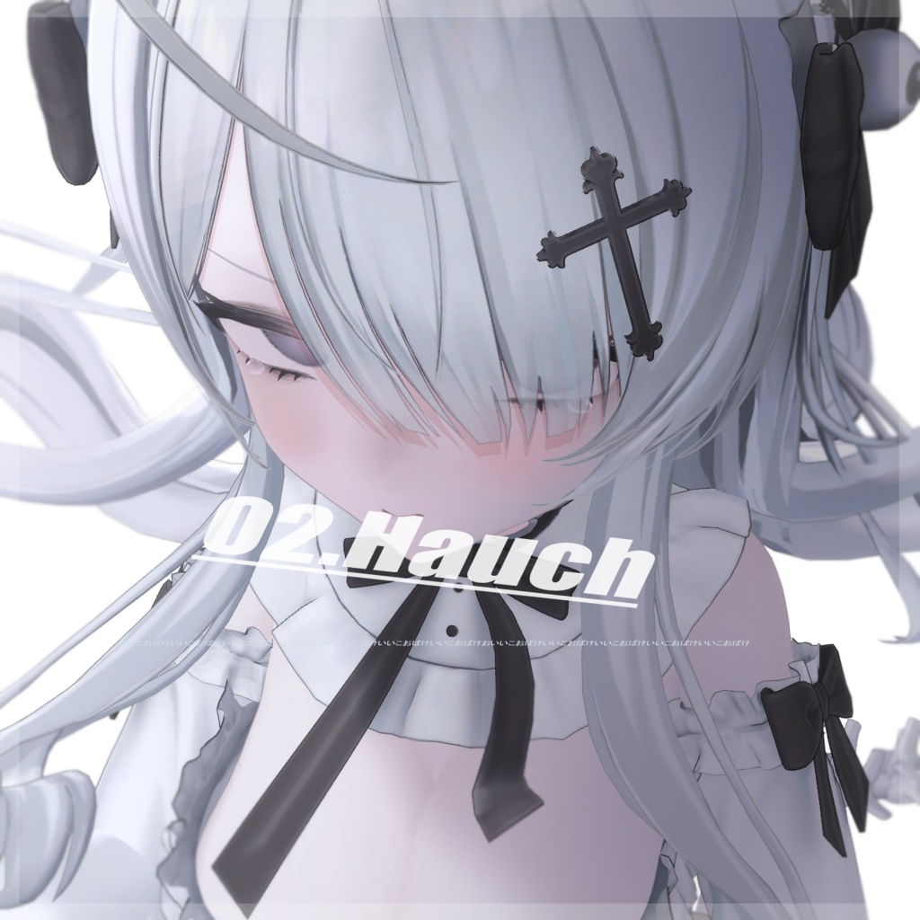 Wendy専用 / 👻02.Hauch