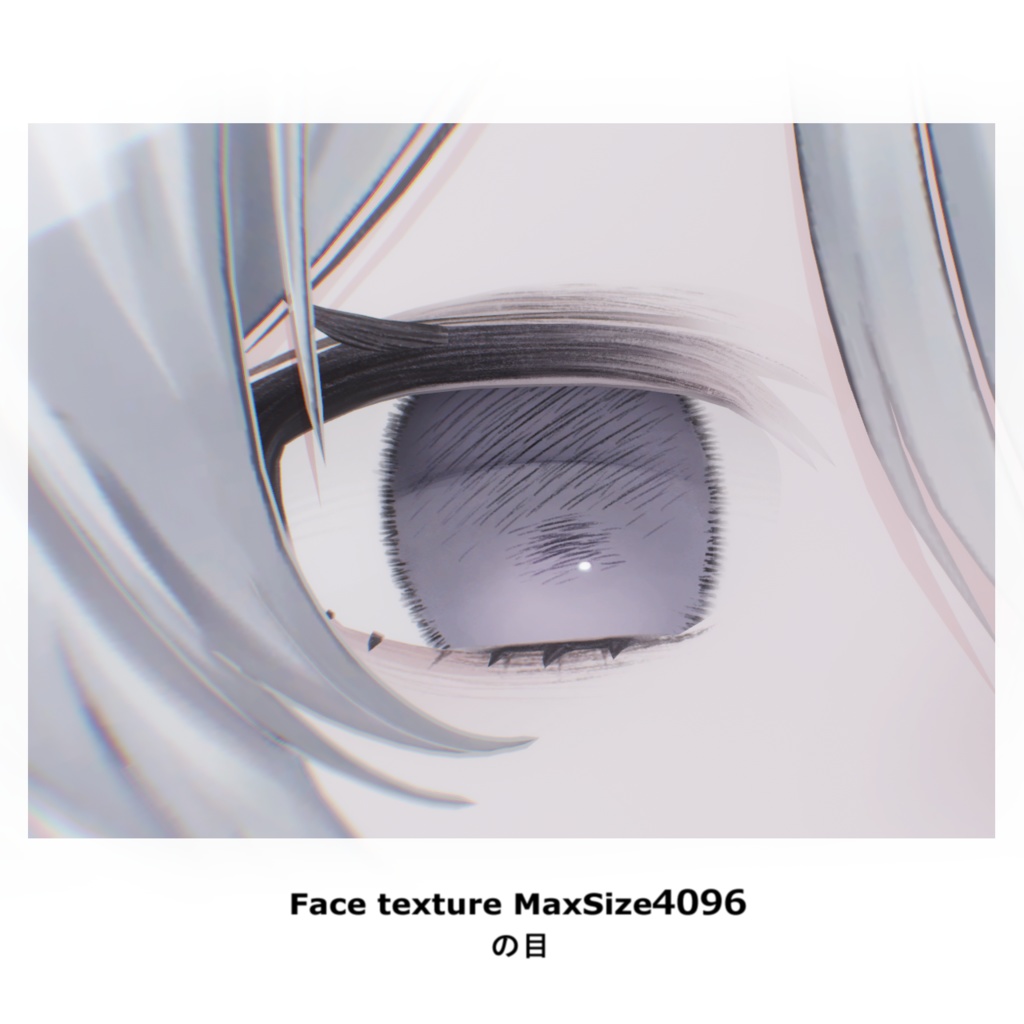 Wendy専用 / 👻02.Hauch