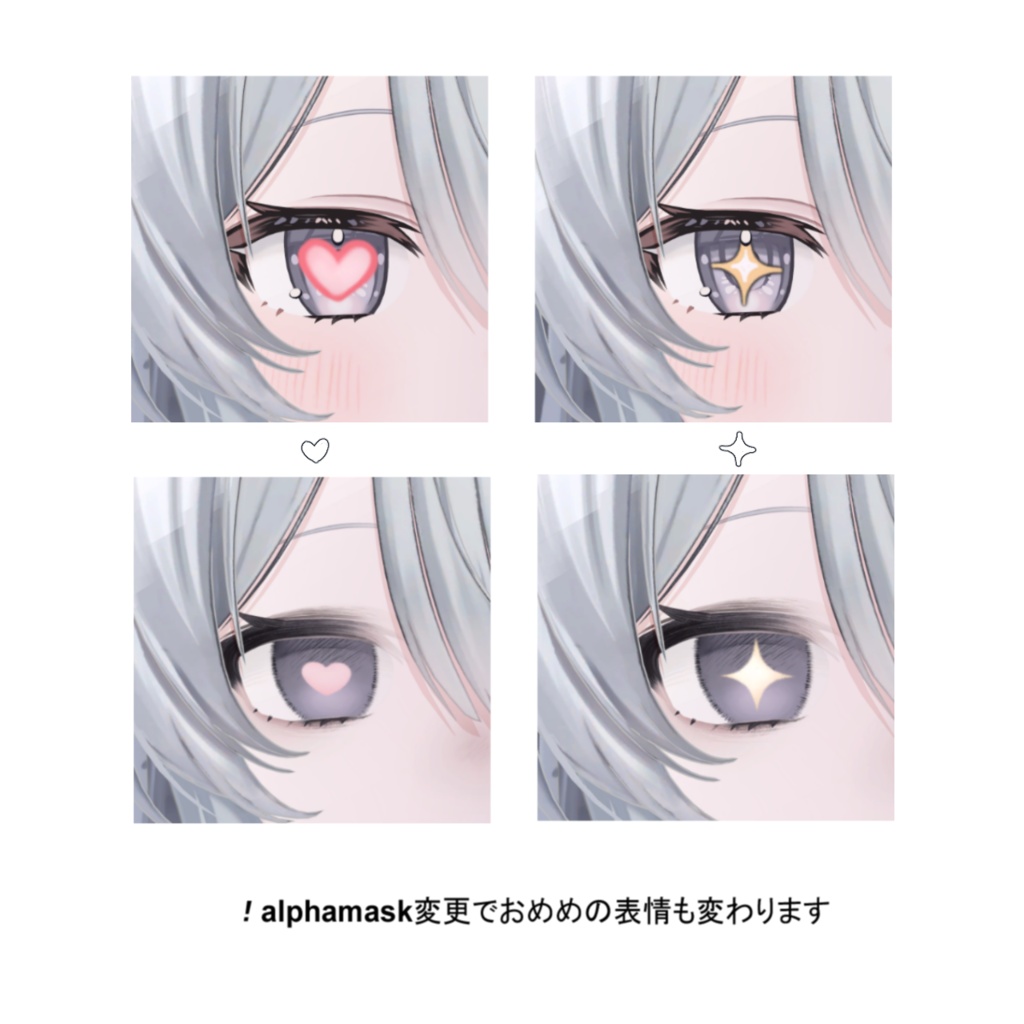 Wendy専用 / 👻02.Hauch