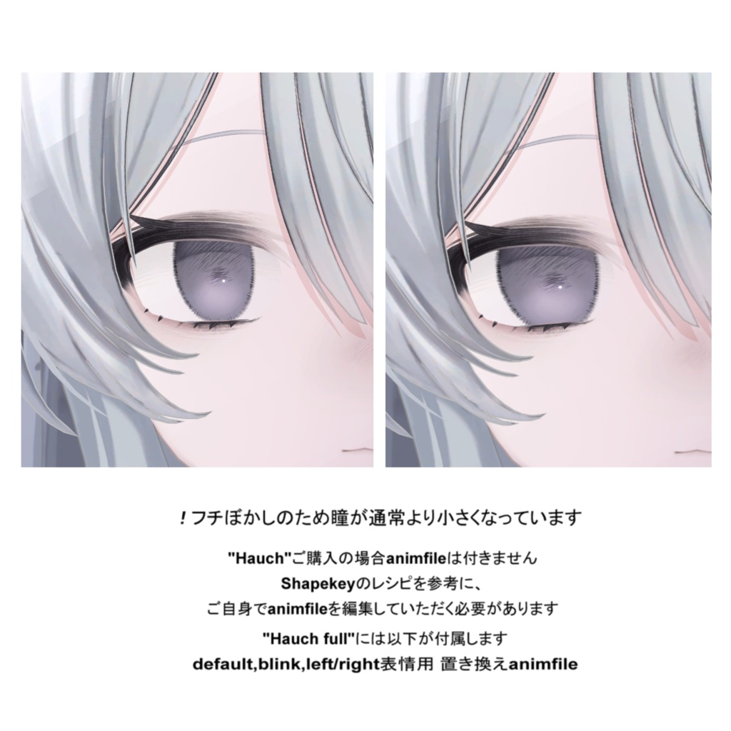 Wendy専用 / 👻02.Hauch