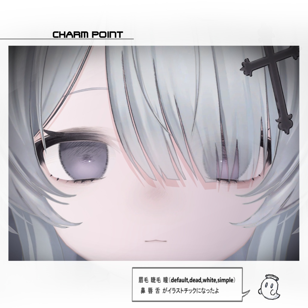 Wendy専用 / 👻02.Hauch