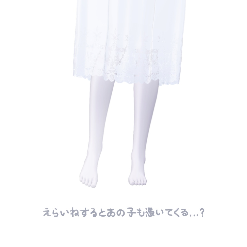 玲専用 / 👻03.Mon toi