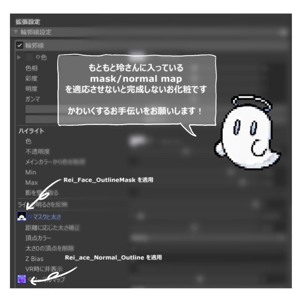 玲専用 / 👻03.Mon toi