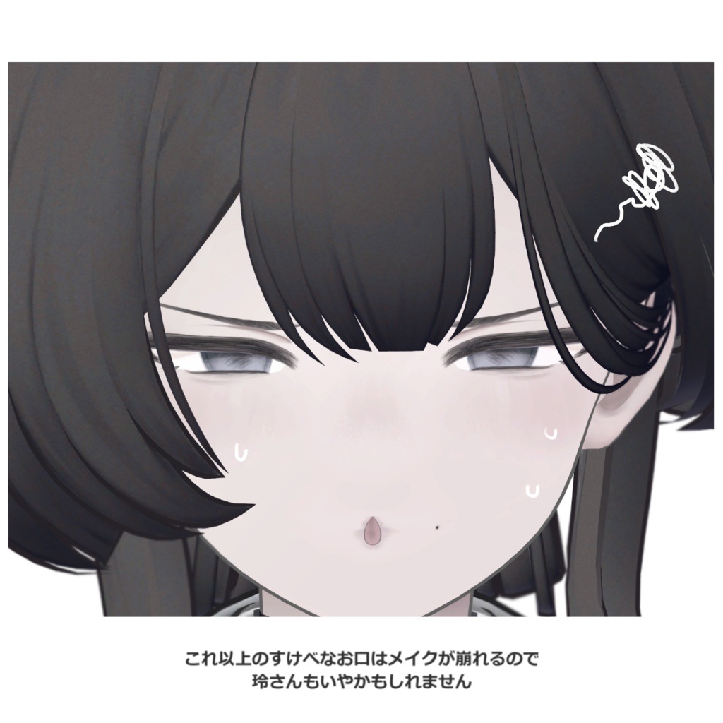 玲専用 / 👻03.Mon toi