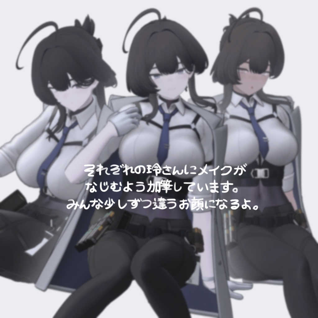 玲専用 / 👻03.Mon toi