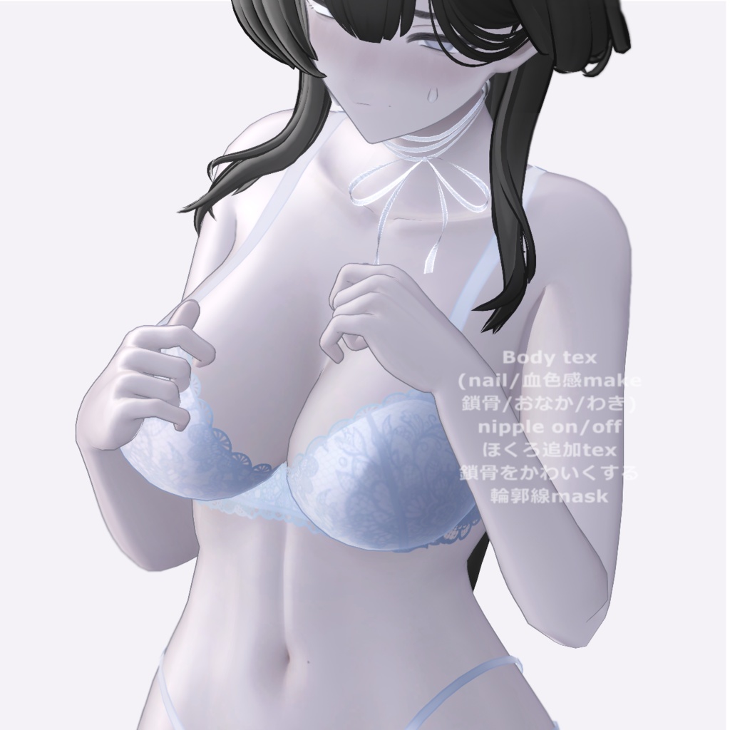 玲専用 / 👻03.Mon toi