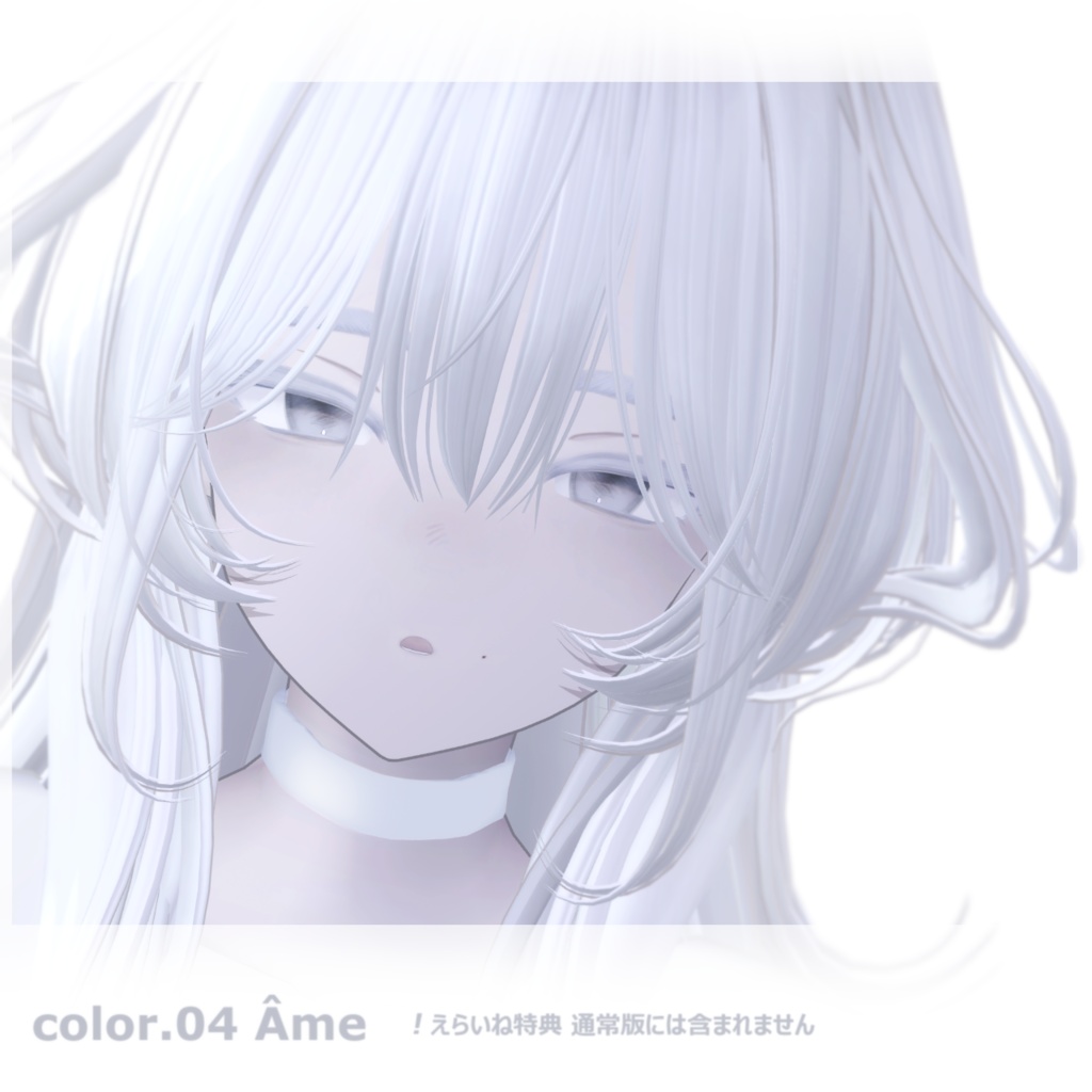 玲専用 / 👻03.Mon toi