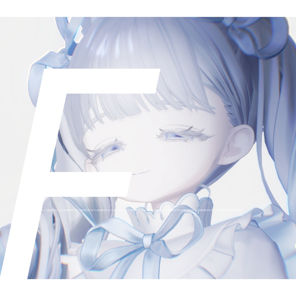 Fyuett専用 / 👻04.F(Fluor)