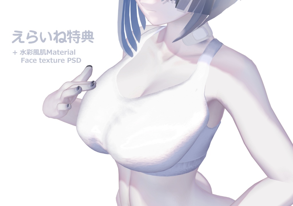 月喰かむる専用 / 👻05.NO₂⁻(Nitrite)
