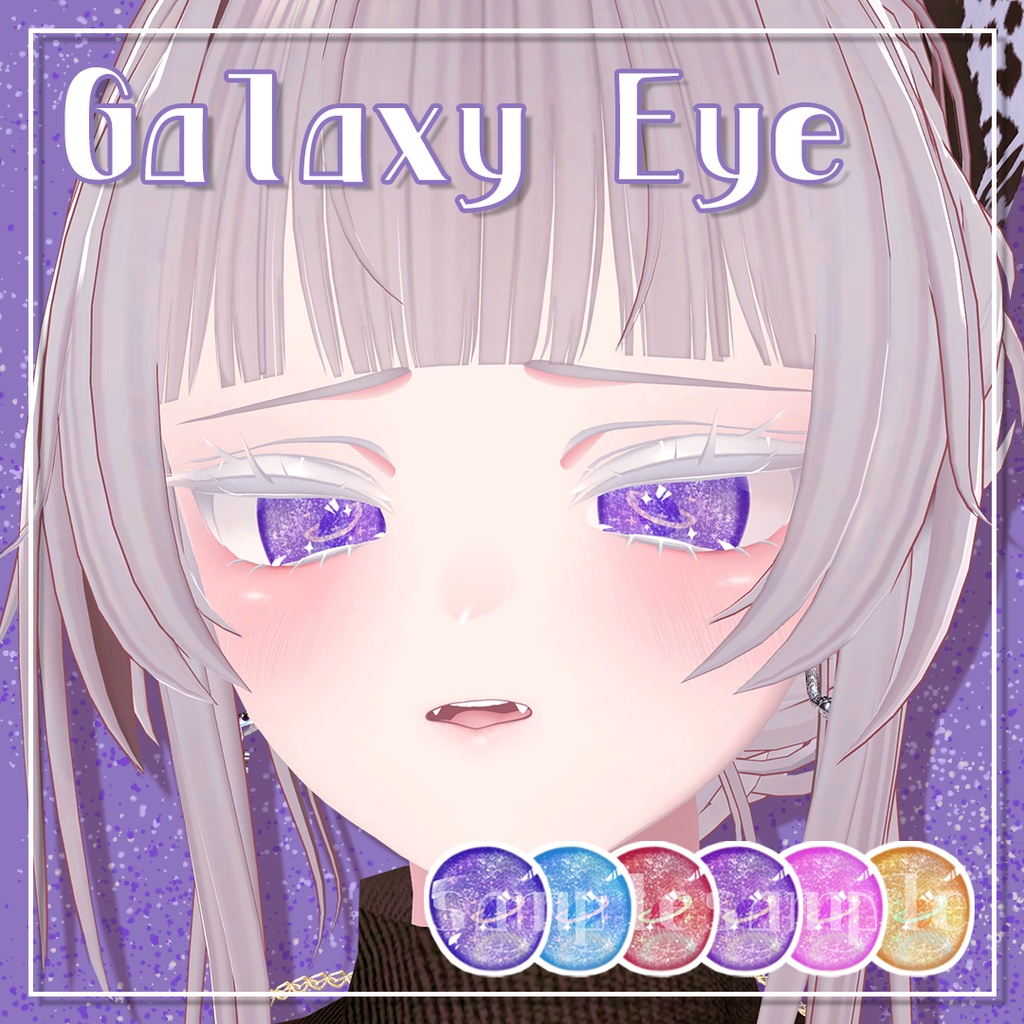 【マヌカ、リルモワ対応】Galaxy Eye Texture