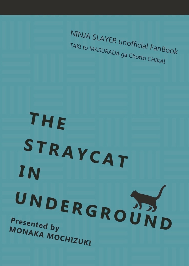 THE STRAY CAT IN UNDERGROUND
