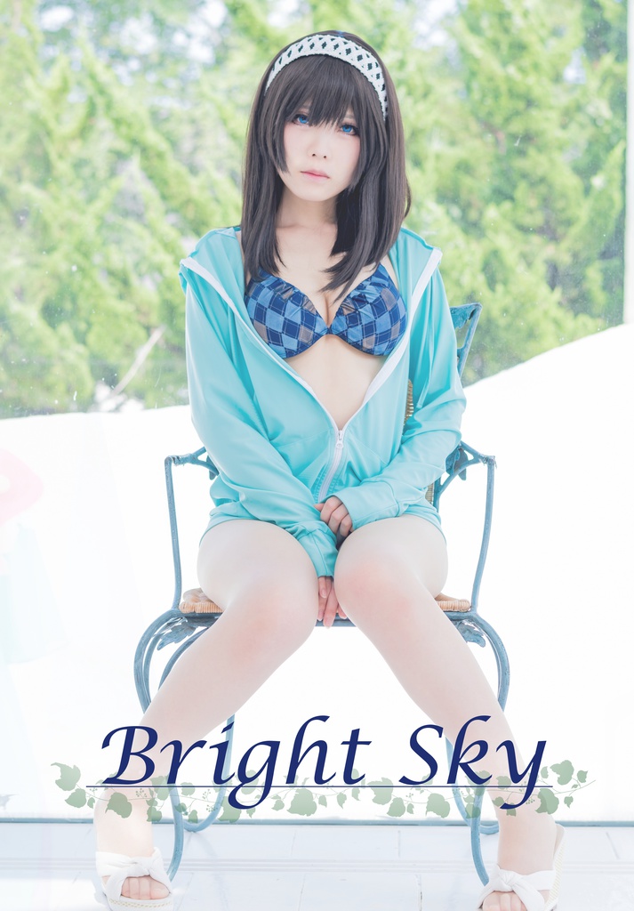 「Bright Sky」鷺沢文香コスプレ写真集