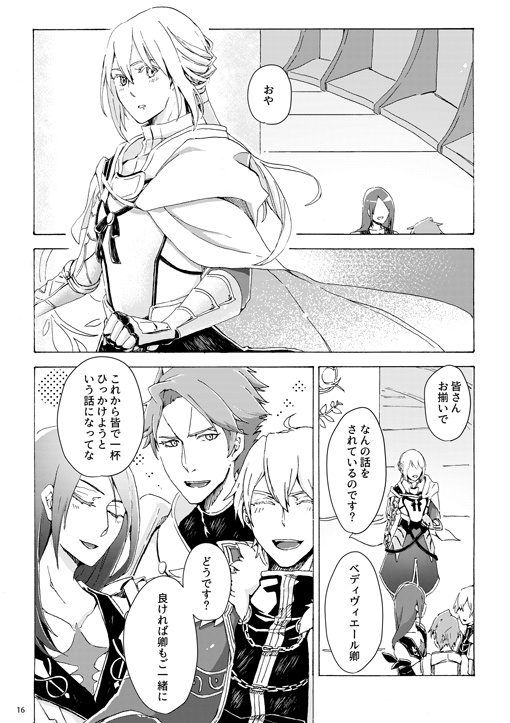 【個別製本】This is a round table clock