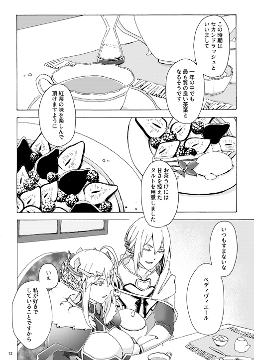 【個別製本】This is a round table clock