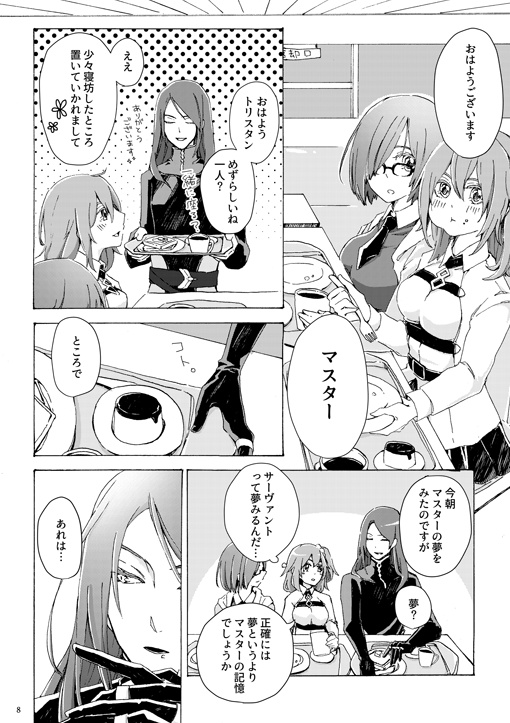 【個別製本】This is a round table clock