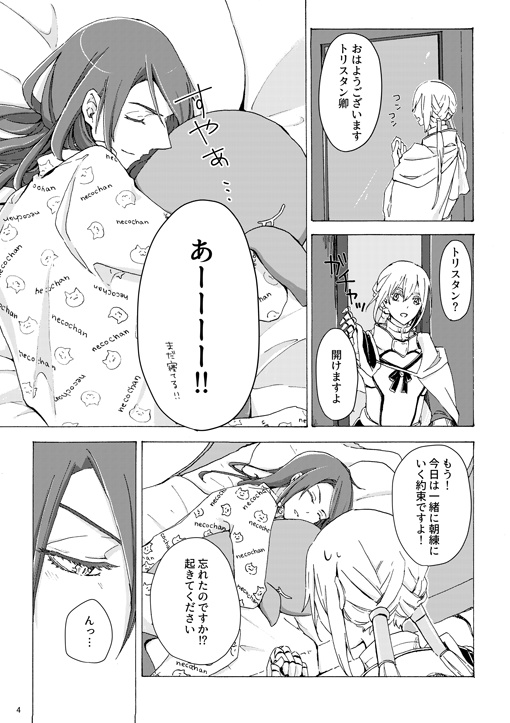 【個別製本】This is a round table clock