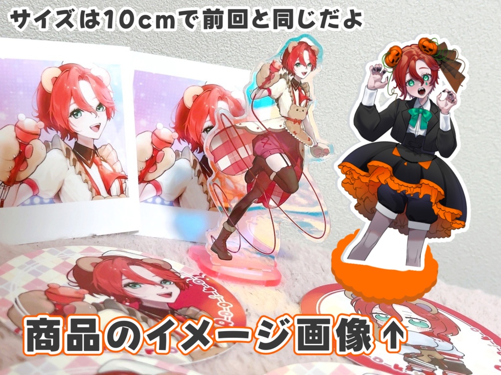 【作楽汰らぎこ】2023HALLOWEEN歌ってみた公開記念グッズ