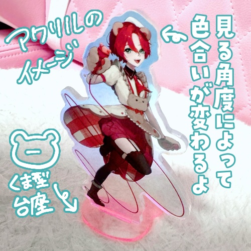 【受注生産4/30まで】一緒に花火大会!偏光アクリルスタンド10cm【4周年記念】