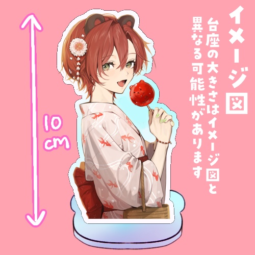 【受注生産4/30まで】一緒に花火大会!偏光アクリルスタンド10cm【4周年記念】