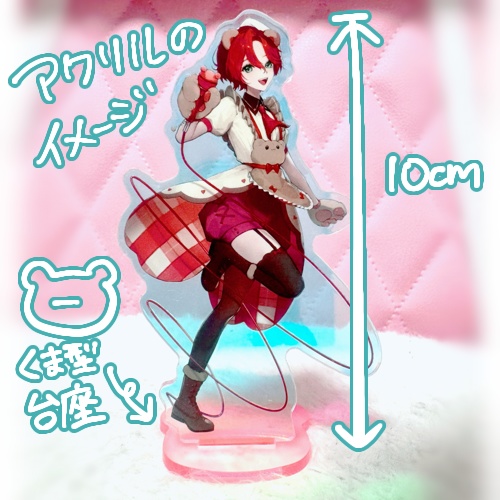 【受注生産4/30まで】一緒に花火大会!偏光アクリルスタンド10cm【4周年記念】