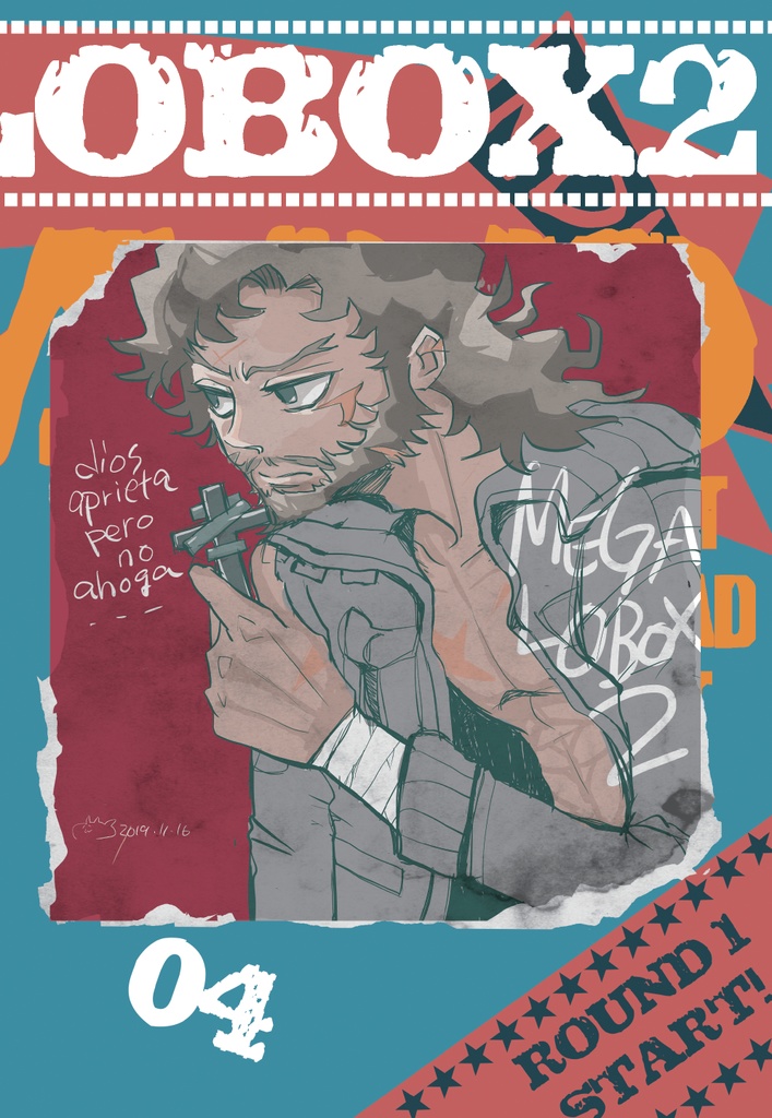 MEGALOBOX2 WEB再録本