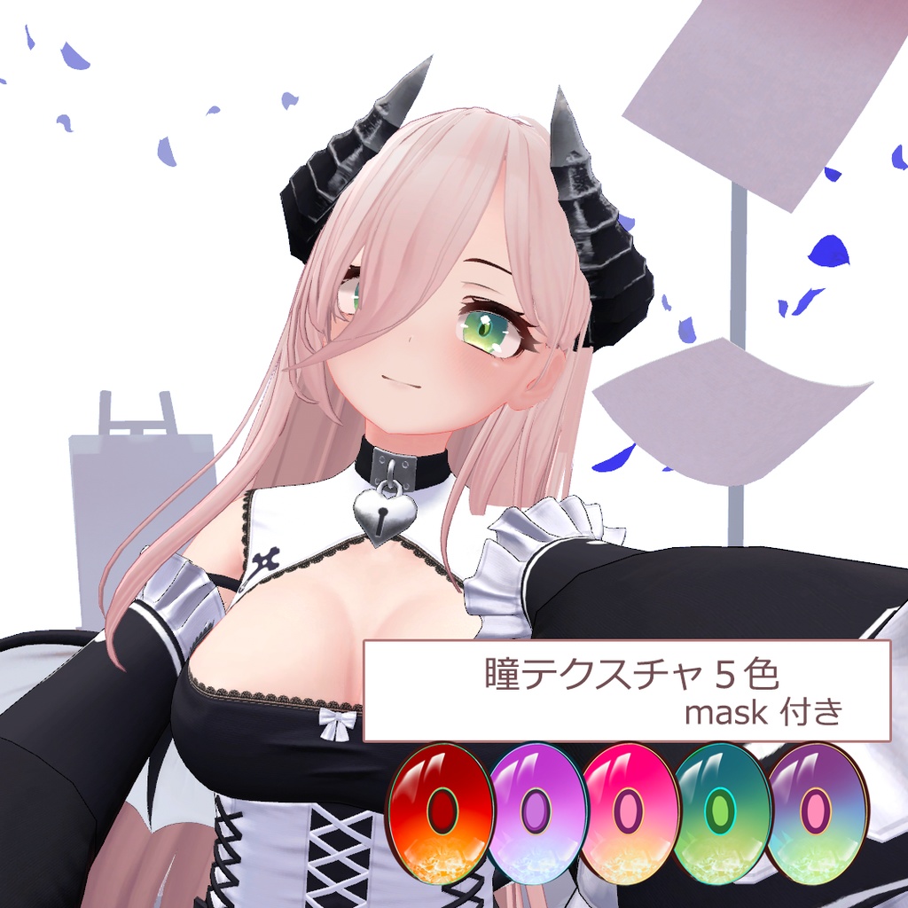 Grus/Tuberose/Sakuyaサクヤ瞳テクスチャeye texture·Grus用アイシャドウeye shadow